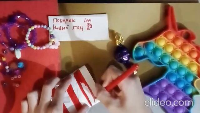 3.Как легко сделать упаковку для новогоднего подарка смотреть онлайн