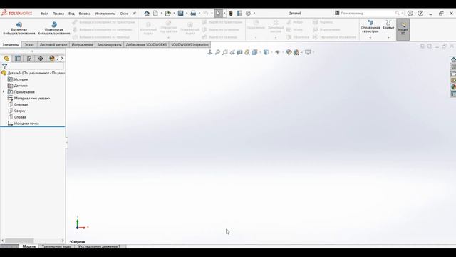 Speaker for music solidworks tutorial 2020! NEW! смотреть онлайн
