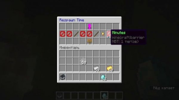 Как сделать ивент в майнкрафте на атернос