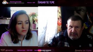 Обмануты и опозорены | Давай по теме #РулетТв #Чатрулетка