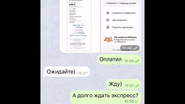 Bet-life кидалово и обман !!! смотреть онлайн