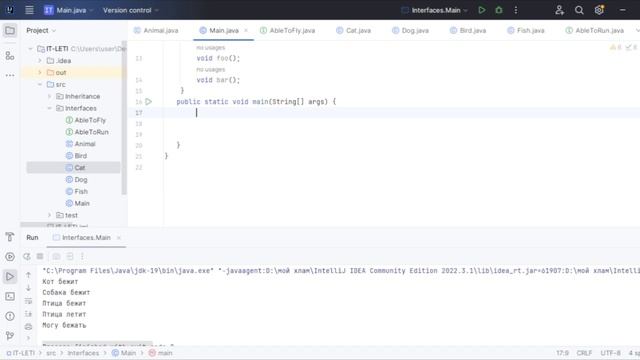 Java разработка с нуля - Урок 8 - Сморжок В.Е. (07.12.2023) смотреть онлайн