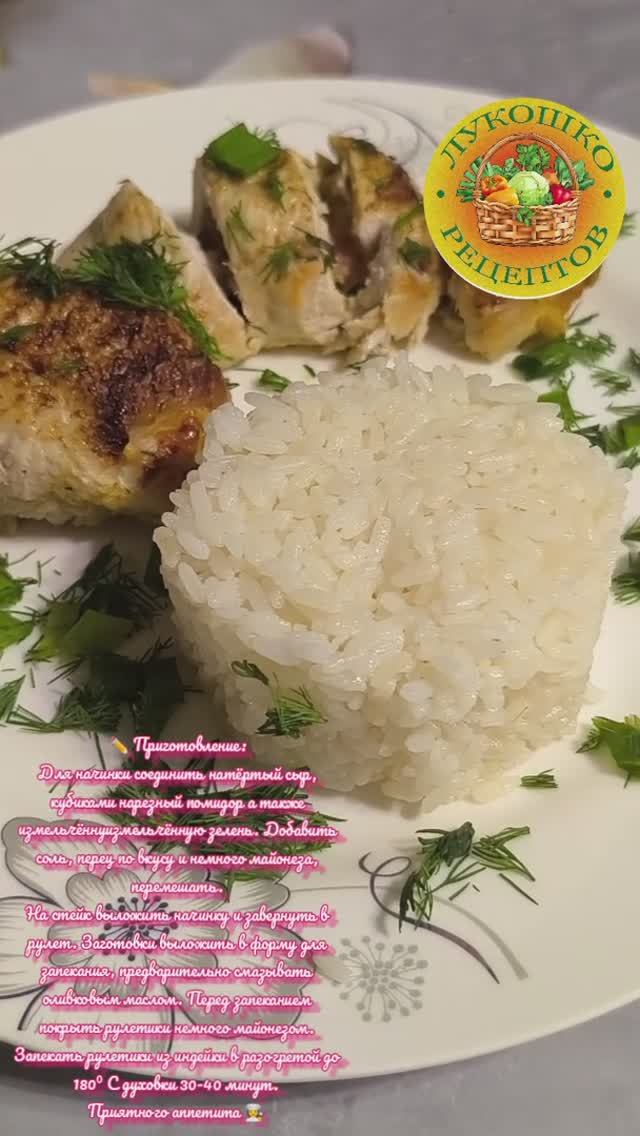 Лукошко Рецептов