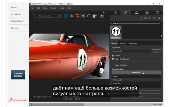SOLIDWORKS Visualize 3 с переводом смотреть онлайн