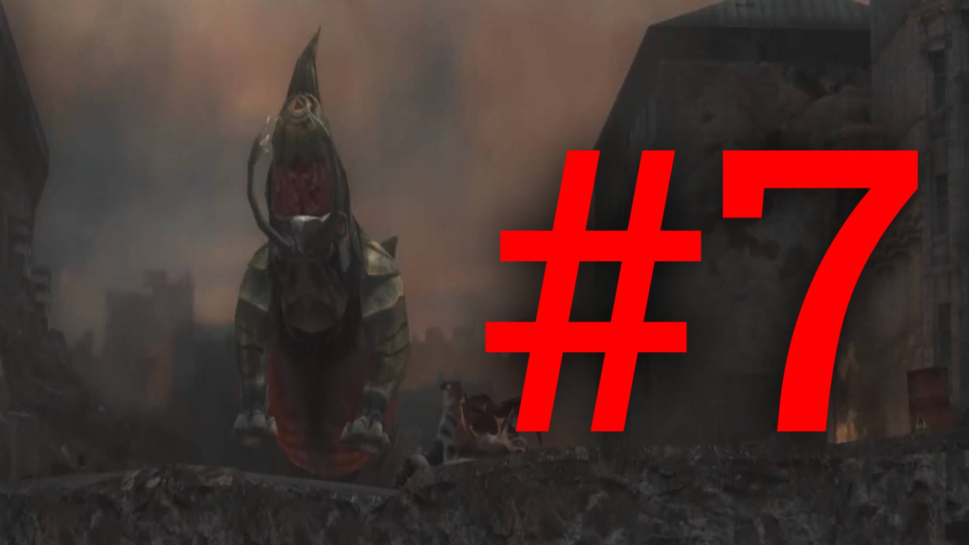 Симбионт: Часть 7 (Носорог) Без комментариев