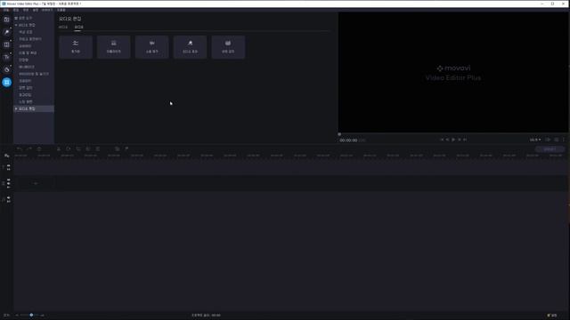 초보자를 위한 비디오 편집 & 영상편집프로그램 모바비(Movavi Video Editor Plus 2021) 궁금하세요? смотреть онлайн