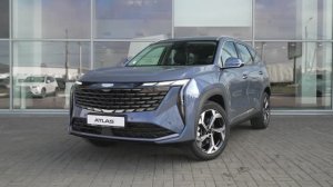 Geely Atlas. Цвет: Starry Blue / Серо-голубой металлик