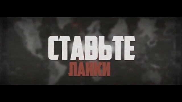 Завершение в видео!