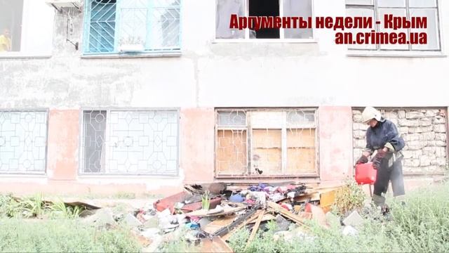 ПОЖАР 8.08.2012