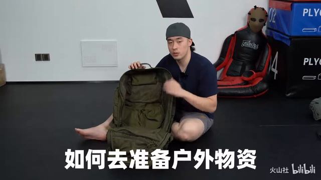 “包”治百病！火山社的选择～探险背包大公开！ смотреть онлайн