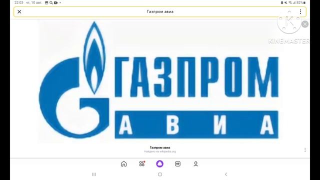 Все авиакомпании и лётные отряды России✈️🇷🇺 смотреть онлайн