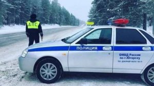 Инспекторы дорожно-патрульной службы Югры рассказали, как они сохраняют безопасность своего труда