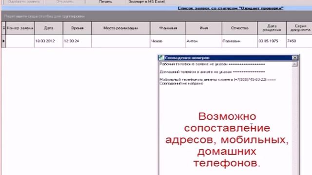 Видео демонстрация Credit смотреть онлайн