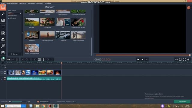 Создание видеоролика в программе Movavi video editor 14 plus смотреть онлайн