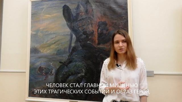 "Созвездие Победы" 2020 г. Евгений Чарушин Илья Муромец 1942 смотреть онлайн