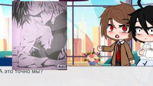 ~[🌹]Реакция на тт[🌹]~Death Note~(Тетрадь смерти)~[•Реакция Ягами Лайта и L•][Часть 2]Я покидаю кана