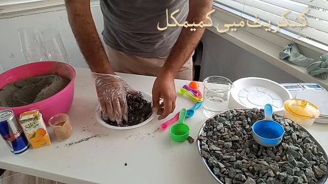 How to use sugar in your cement for construction? смотреть онлайн