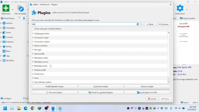 Convert EPUB/MOBI/AZW3 files to KFX format | যেভাবে কোন ইবুক ফাইলকে KFX ফরম্যাটে নিবেন смотреть онлайн