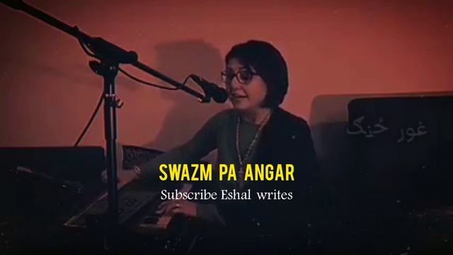 Swazm pa angar da lari lari na || Muhtarma Hangama || Best voice смотреть онлайн