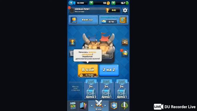 Прямая трансляция пользователя IZI TV смотреть онлайн