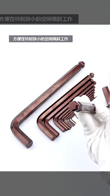 ISKU S2 Kunci L Set 9pcs Long Torx Hex Key Set смотреть онлайн