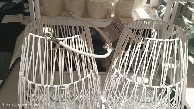 🐼🌿SINSAY☕Для Дома🌿 смотреть онлайн