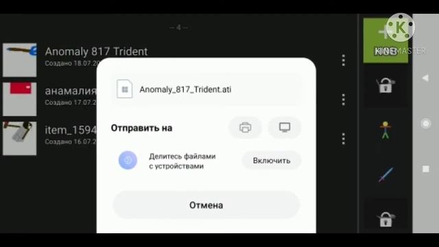 как теперь кидать спрайты? смотреть онлайн