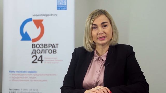 вернуть долг смотреть онлайн