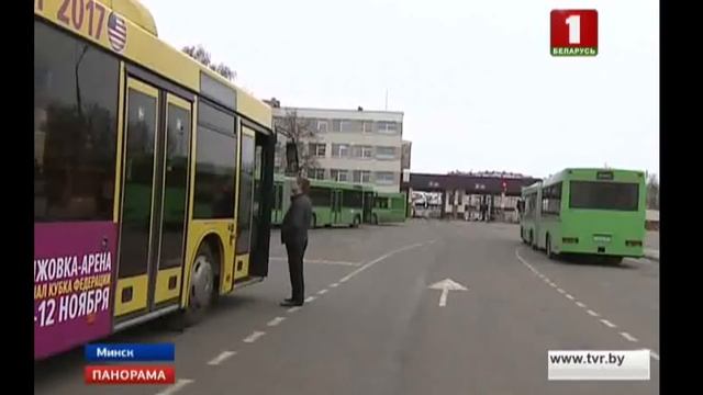 Подвижные афиши матча Кубка Федерации "Беларусь - США" появились в Минске. Панорама смотреть онлайн