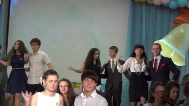 САЛЬСА ДЕНИС ПОСЛЕДНИЙ ЗВОНОК