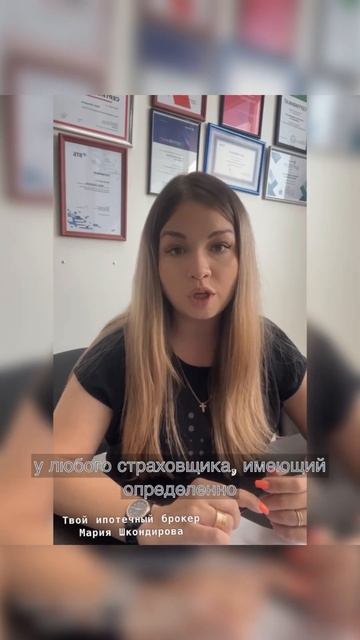 ЛЬГОТНАЯ ИПОТЕКА И СТРАХОВАНИЕ #домкраснодар #ипотечныйброкер #квартиракраснодар #дома смотреть онлайн