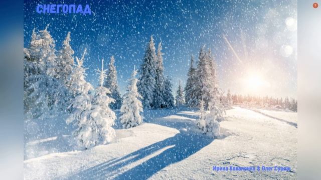 СНЕГОПАД смотреть онлайн