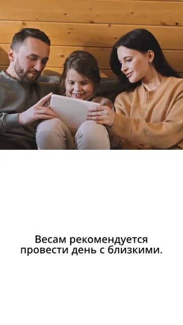 Общий Гороскоп на 21 июня 2024 года!  #астрология #гороскоп #знакизодиака #общийгороскоп