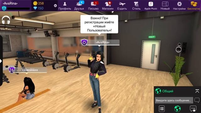 КАК ПОЛУЧИТЬ 9000 АВАКОИНС В АВАКИН ЛАЙФ ЗА 5 МИНУТ??? смотреть онлайн