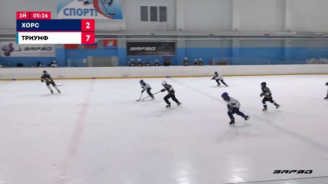 Хорс - Триумф | СК "Салют" смотреть онлайн