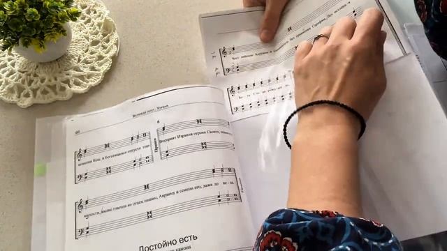 Организовываю папку ✨ВЕЛИКОПОСТНЫЕ ПЕСНОПЕНИЯ УТРЕНИ смотреть онлайн