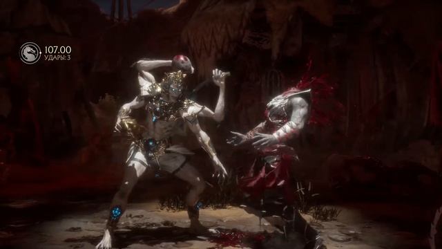 Mortal Kombat 11 | Все Бруталити - Коллектор (9 Бруталити)