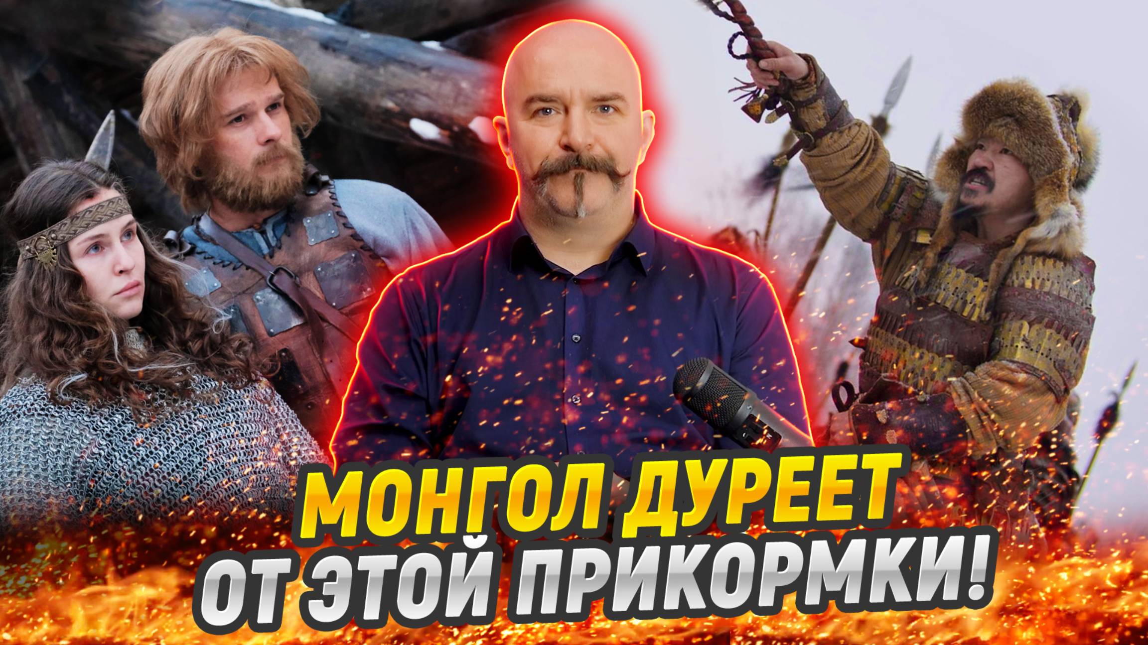 Клим Жуков. Злой город: что было в Козельске, остается в Козельске смотреть онлайн
