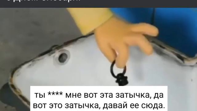 День Слесаря смотреть онлайн