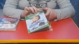 Обзор на коллекцию книг "Машины сказки" от эгмонт 2015. Часть 2.