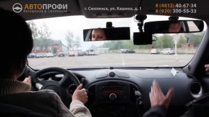 Разворот в ограниченном пространстве в автошколе Автопрофи