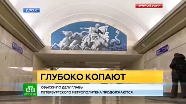 ФСБ и СК наведались в петербургский комитет по транспорту смотреть онлайн
