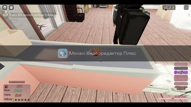 Играю на заправке смотреть онлайн