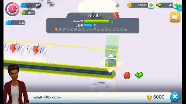 محاكي العمدة : بناء مدينة صغيرة :SimCity смотреть онлайн