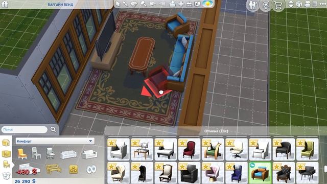 Sims 4 - 5 Часть