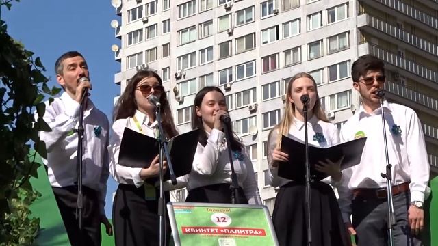 Московская весна  A Cappella Квинтет Падитра