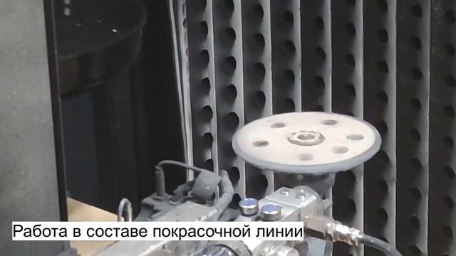 Покрасочный робот Ganix ST103 смотреть онлайн