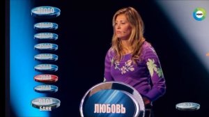 Самое Слабое Звено МУД - телеканал @Mir24tv Муд самое слабое звено