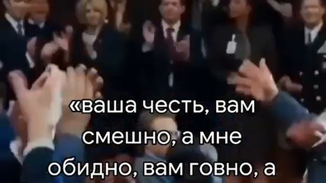 ваша честь вам смешно, а мне обидно, вам говно, а мне повидло • мем ваша честь тик ток