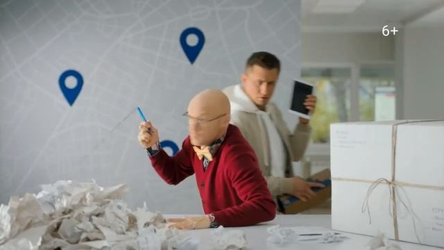 Реклама Почта России - Онлайн оформление посылок